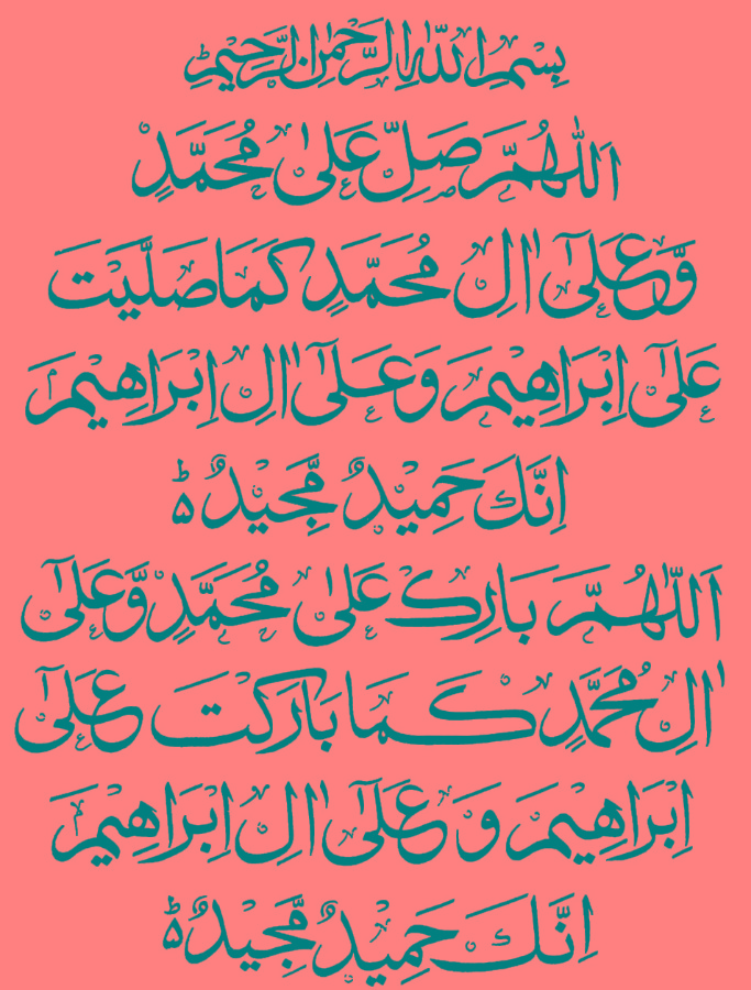 DAROOD.JPG